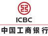 中国工商银行