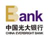 光大银行
