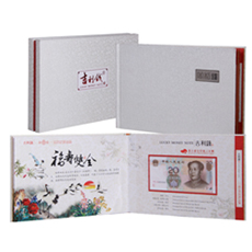 通用主题吉利钱