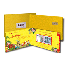 小孩主题吉利钱