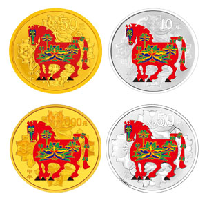 甲午马年贺岁金银币系列之彩色币