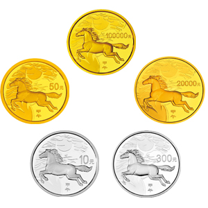 甲午马年贺岁金银币系列之本色币