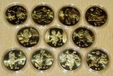 十二生肖贺岁纪念币