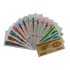 第三套人民币小全套装帧册