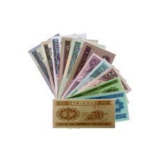 第四套人民币小全套（90版）装帧册