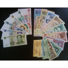 第四套、第五套人民币小全套装帧册