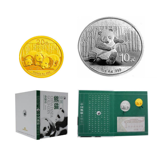 2014版普制熊猫金银币套装册
