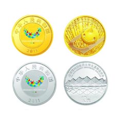 深圳第26届世界大学生夏季运动会金银纪念套装