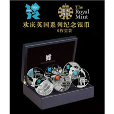 欢庆英国纪念精制银币（6枚套装）