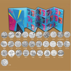 50便士体育项目普通纪念币（29枚套装）